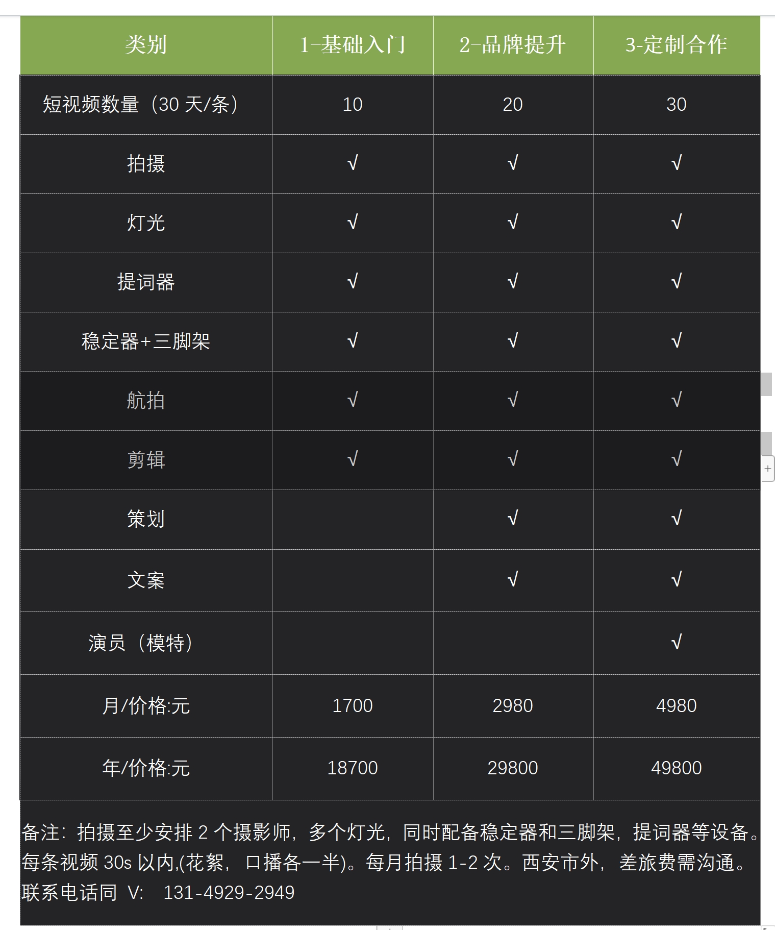 抖音1.png