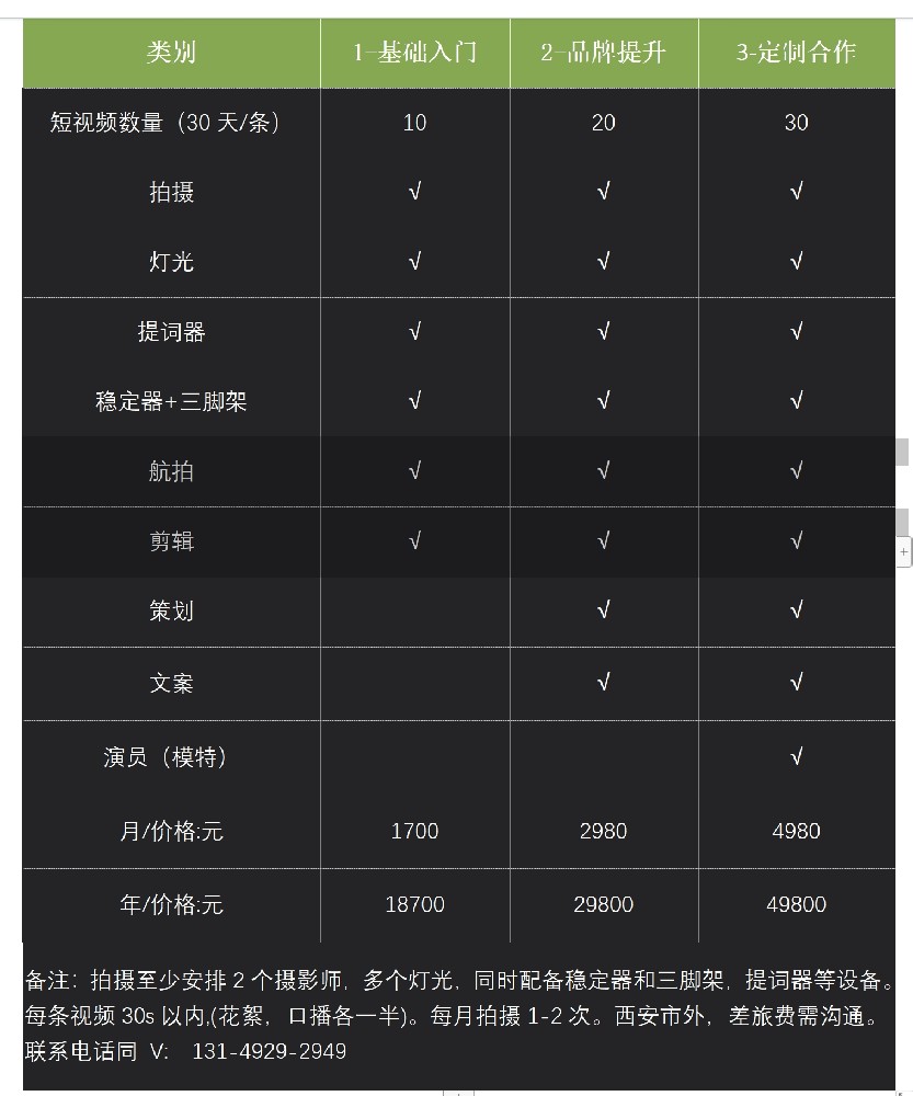 抖音1.png